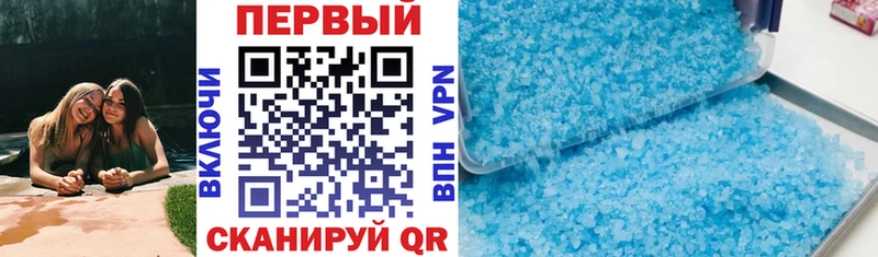 АМФЕТАМИН Розовый Коряжма
