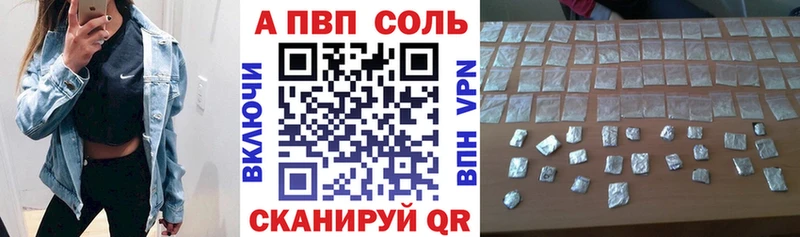 гидра ссылки  Коряжма  Alpha PVP Соль 