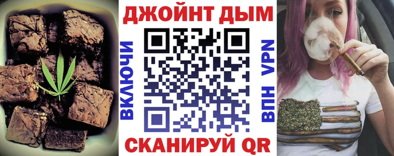 Cannafood конопля  где продают   Коряжма 