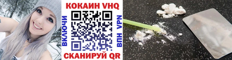 МЕГА ссылка  Коряжма  Кокаин 99% 