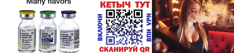 КЕТАМИН ketamine  продажа наркотиков  hydra вход  Коряжма 