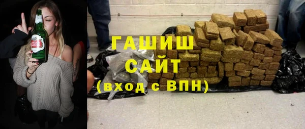 первитин Армянск