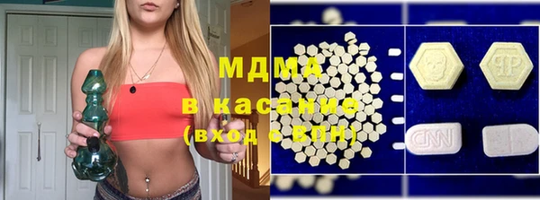 ГАЛЛЮЦИНОГЕННЫЕ ГРИБЫ Дедовск