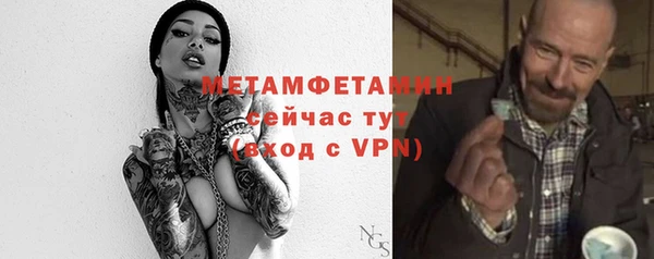 гашиш Дегтярск