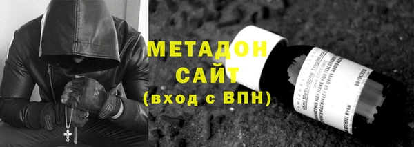 первитин Армянск