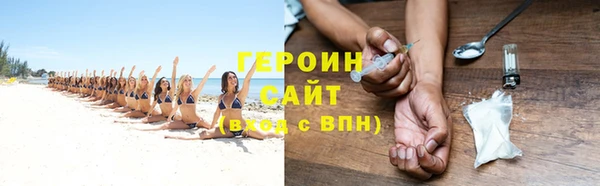 первитин Армянск