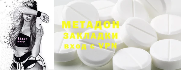 ГАЛЛЮЦИНОГЕННЫЕ ГРИБЫ Дедовск