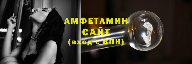 первитин Армянск