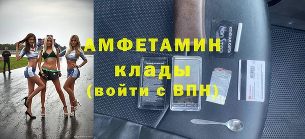 MDMA Premium VHQ Аркадак