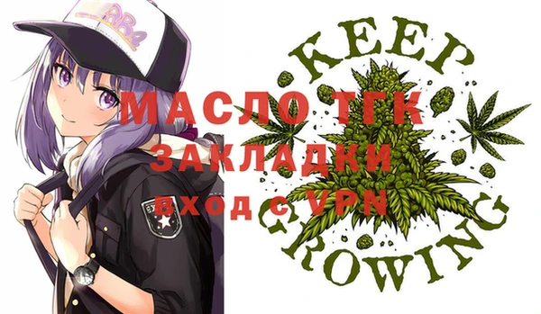 MDMA Premium VHQ Аркадак