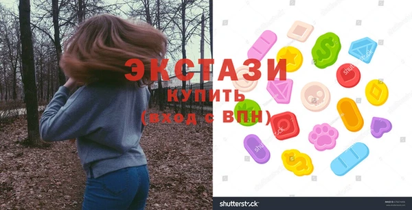 MDMA Premium VHQ Аркадак