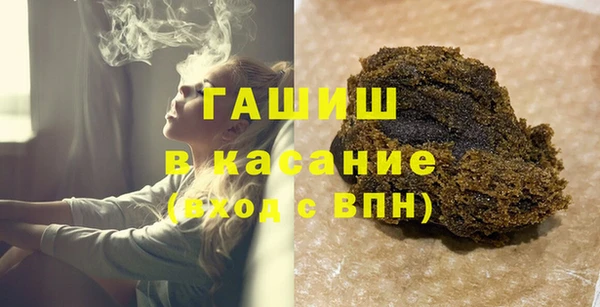 MDMA Premium VHQ Аркадак