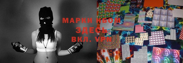 MDMA Premium VHQ Аркадак