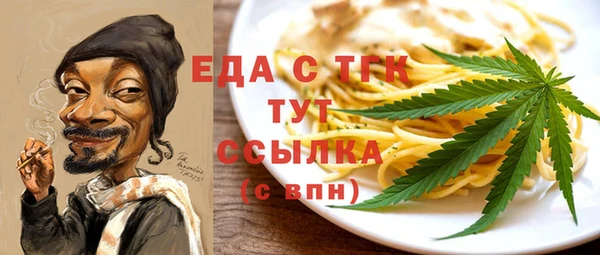 ГАЛЛЮЦИНОГЕННЫЕ ГРИБЫ Дедовск