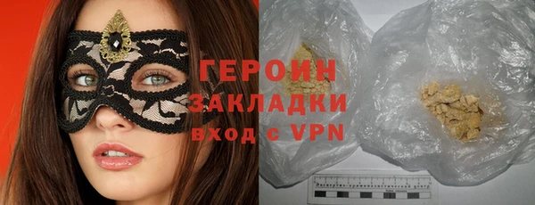 первитин Армянск