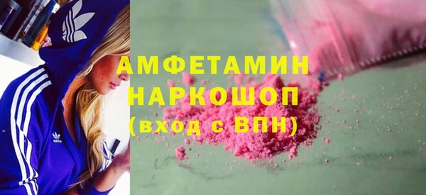 MDMA Premium VHQ Аркадак