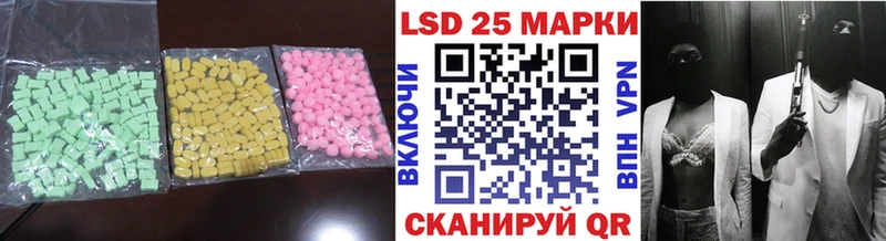 ЛСД экстази кислота  Коряжма 