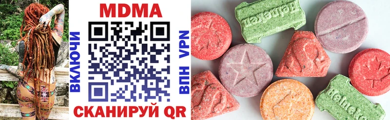 купить наркотики сайты  Коряжма  OMG маркетплейс  МДМА Molly 