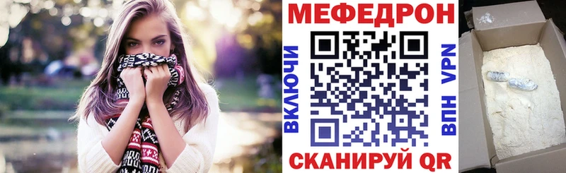 Меф мяу мяу гидра зеркало Коряжма