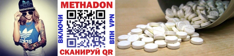 МЕТАДОН methadone  хочу   Коряжма 
