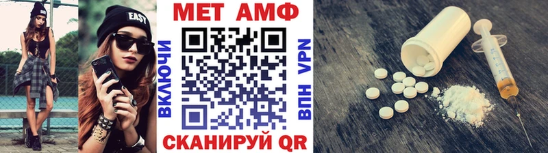Первитин пудра  Коряжма 
