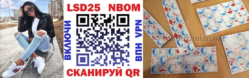 Марки NBOMe 1500мкг Коряжма